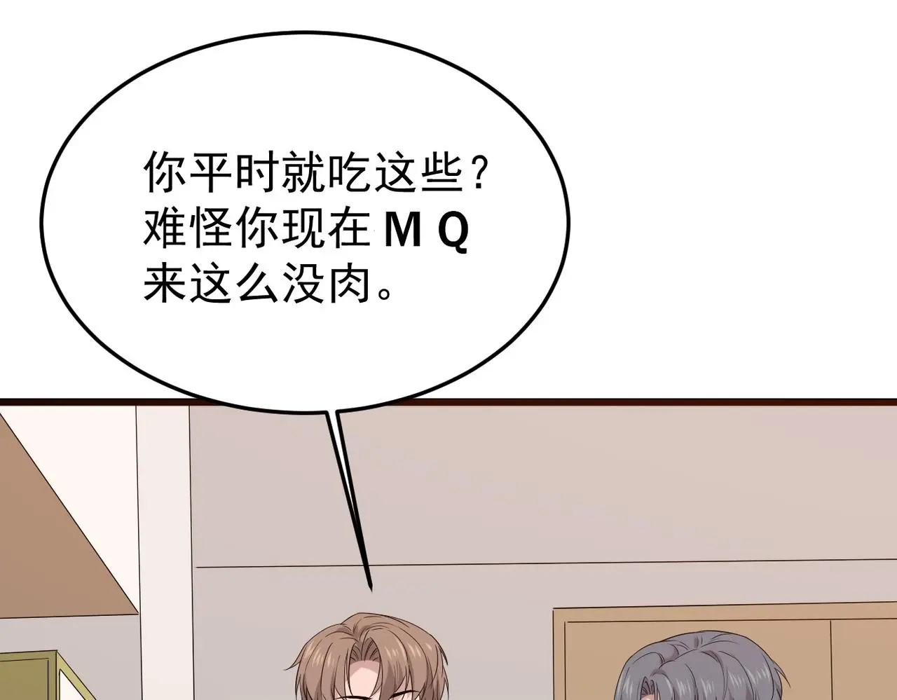不会做饭的两人3