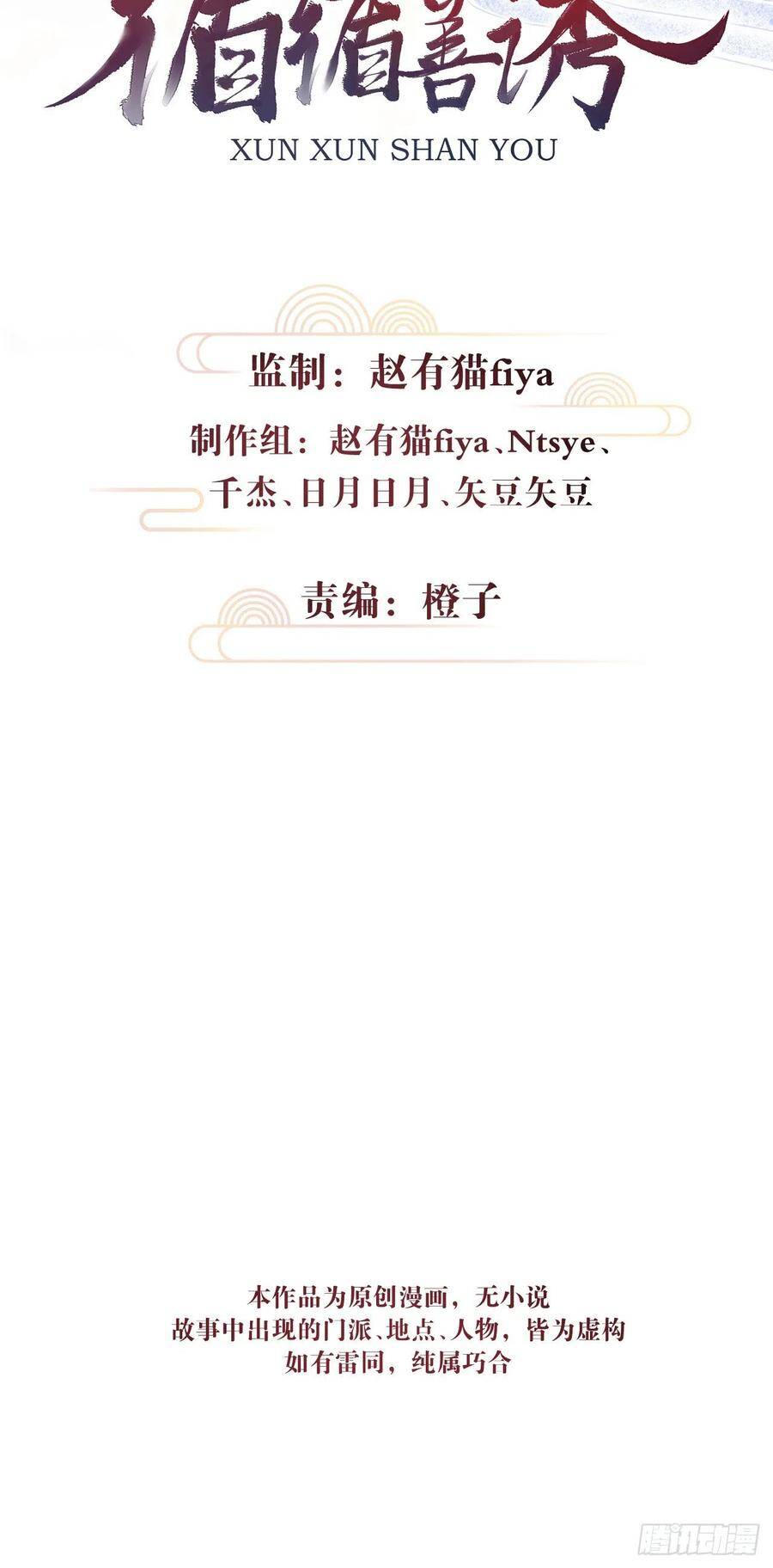 39·梦中佳人1