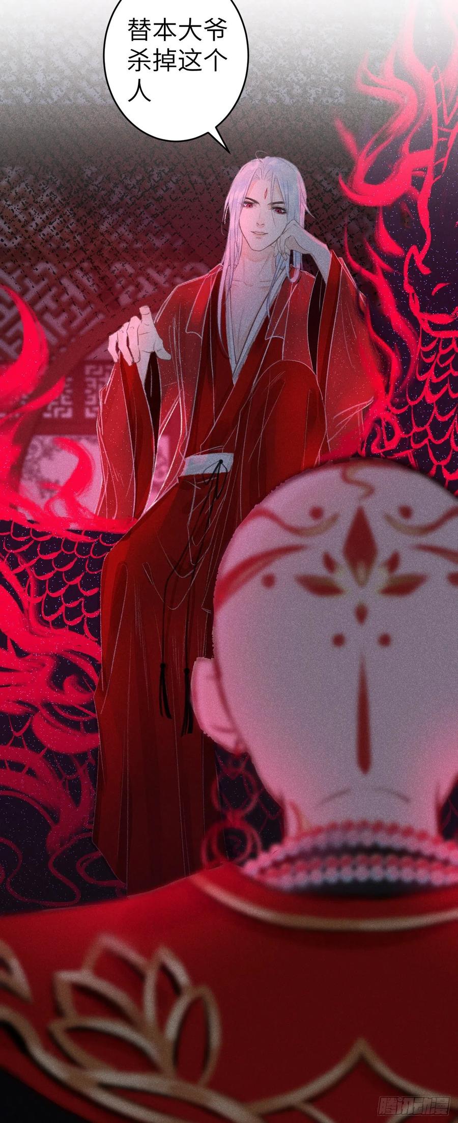 140·疯批魔君在线虐人4