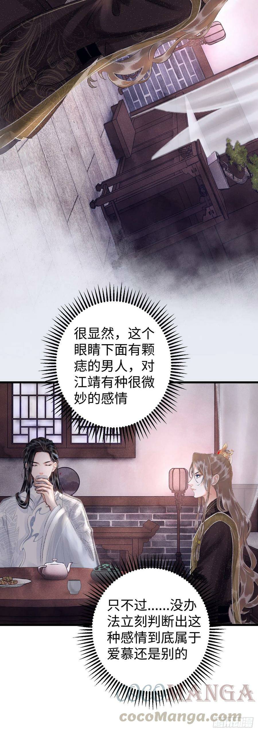 14·我怎么了3