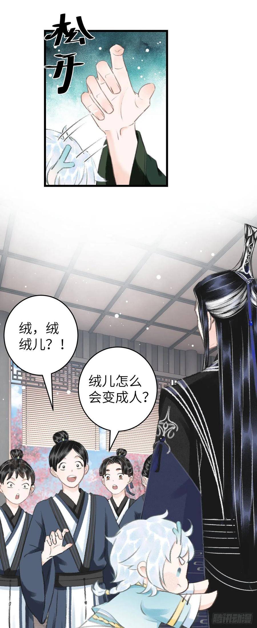 24·说好的不抛弃3