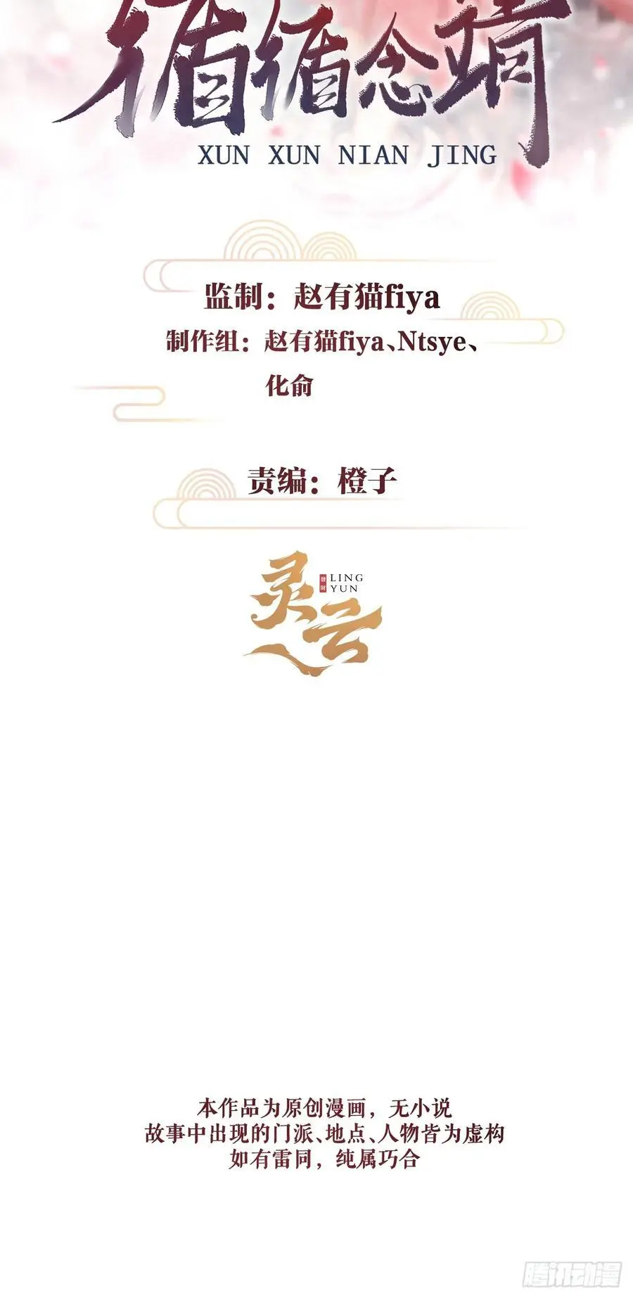 217·如胶似漆1