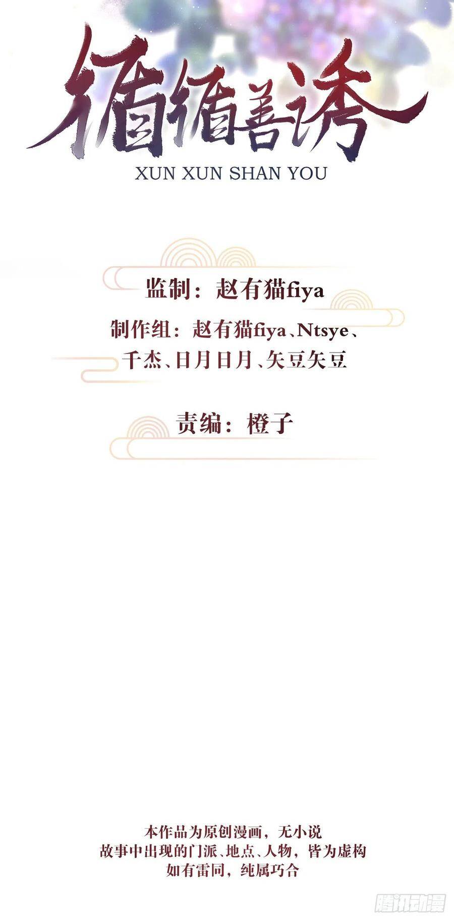 24·说好的不抛弃1