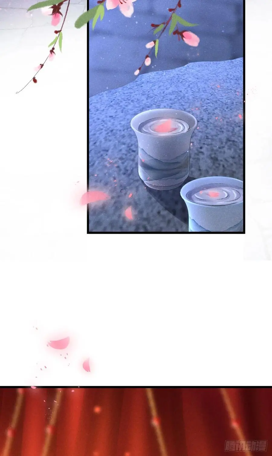 240·洞房花烛34