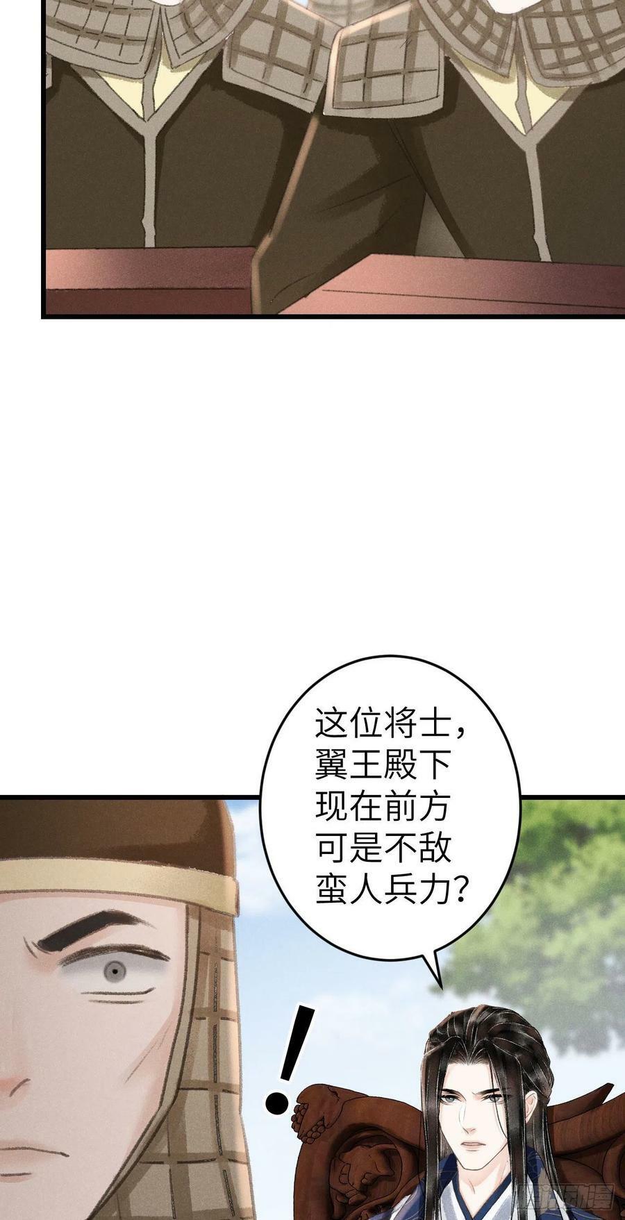 172·是否懂我的心4