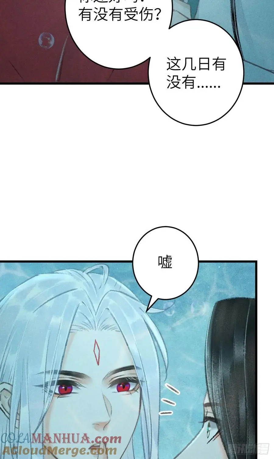 217·如胶似漆3