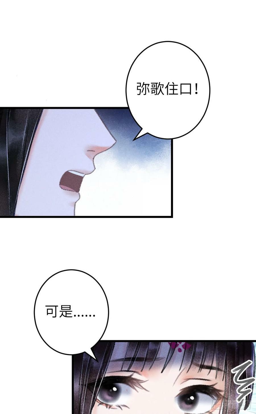 205·凌舞！终于找到你了！2