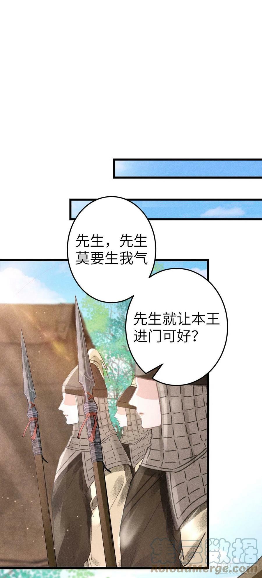 169·寤寐思服2