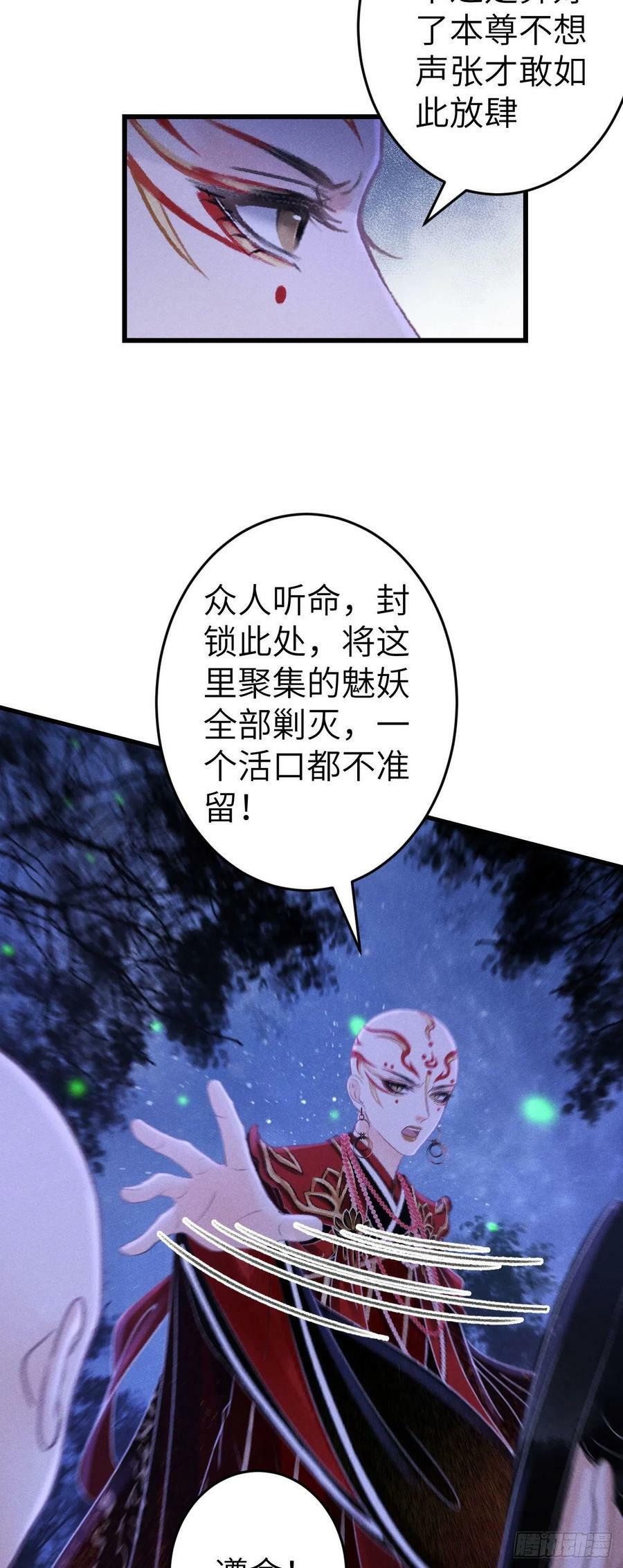 167·是敌人，还是朋友？2