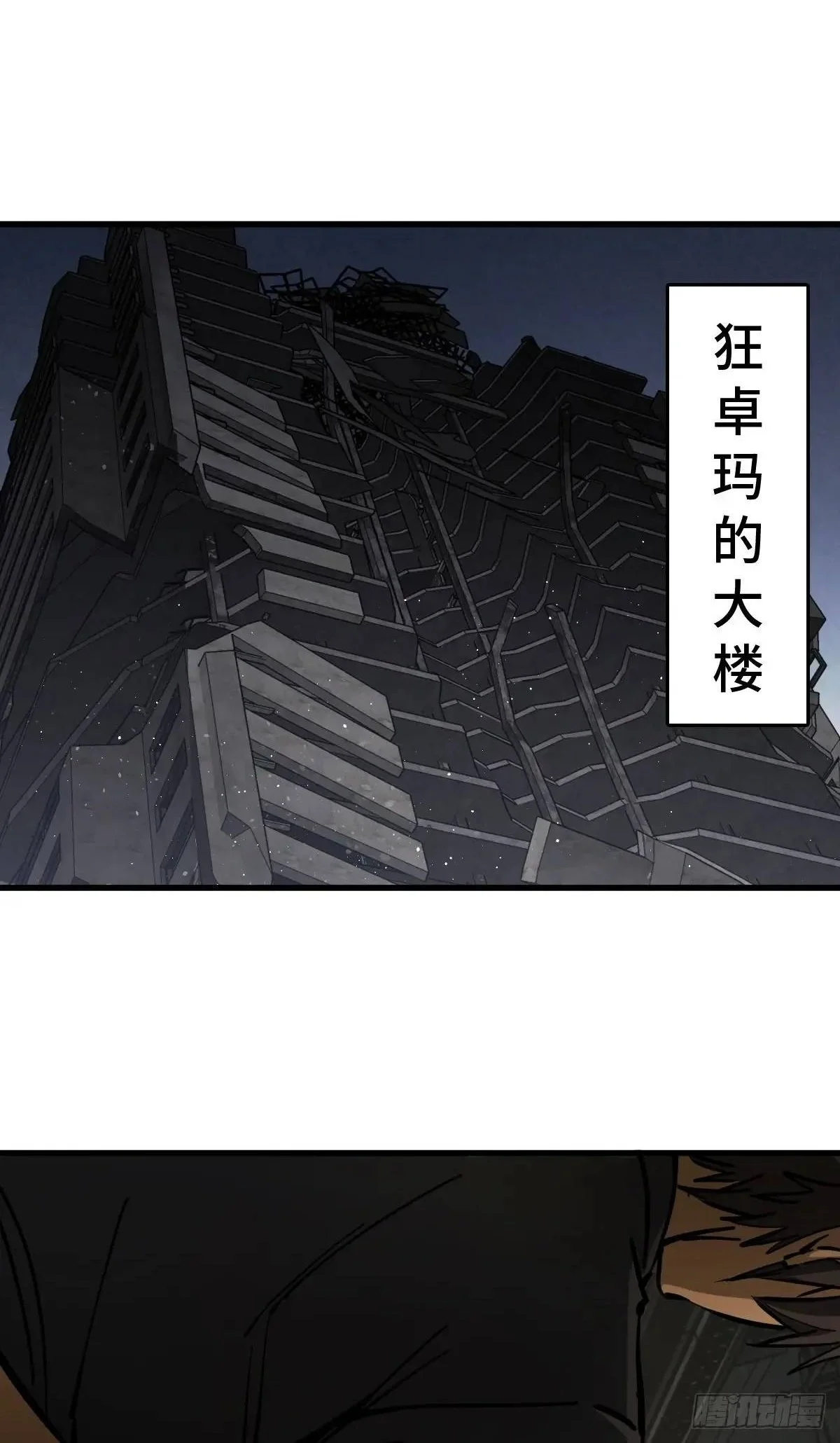 273 事态明朗1