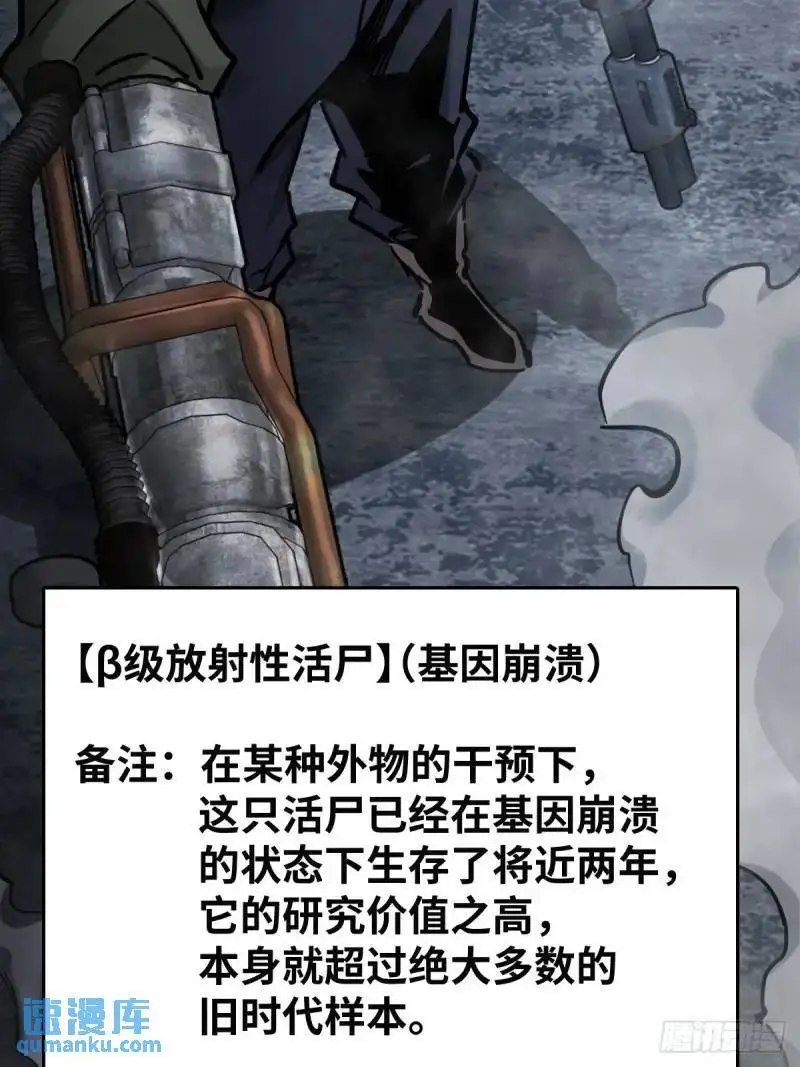 269 深入虎穴（下）3