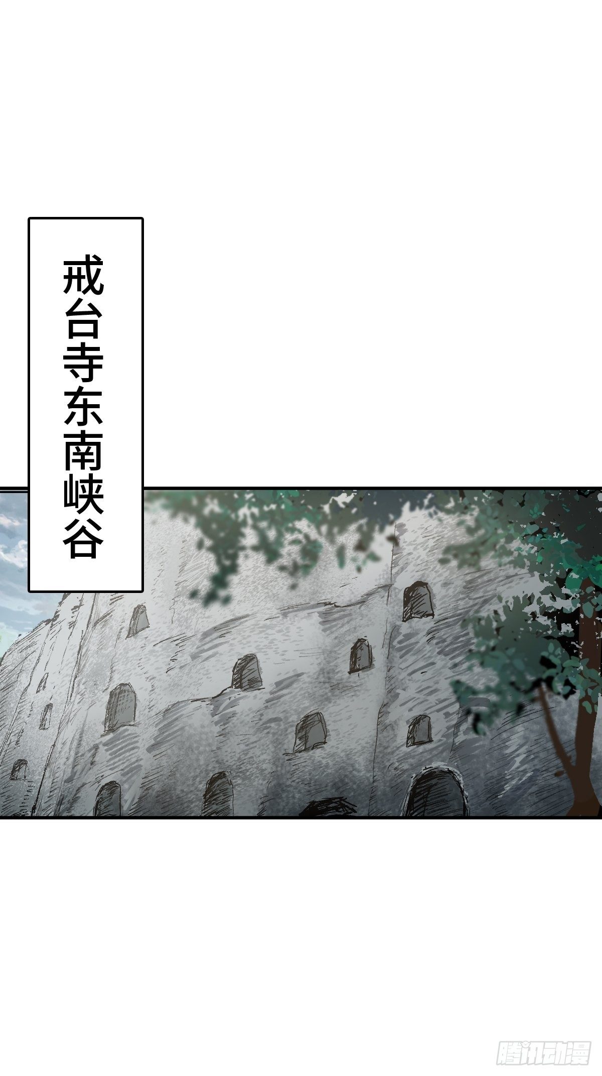 112 酱菜厂1