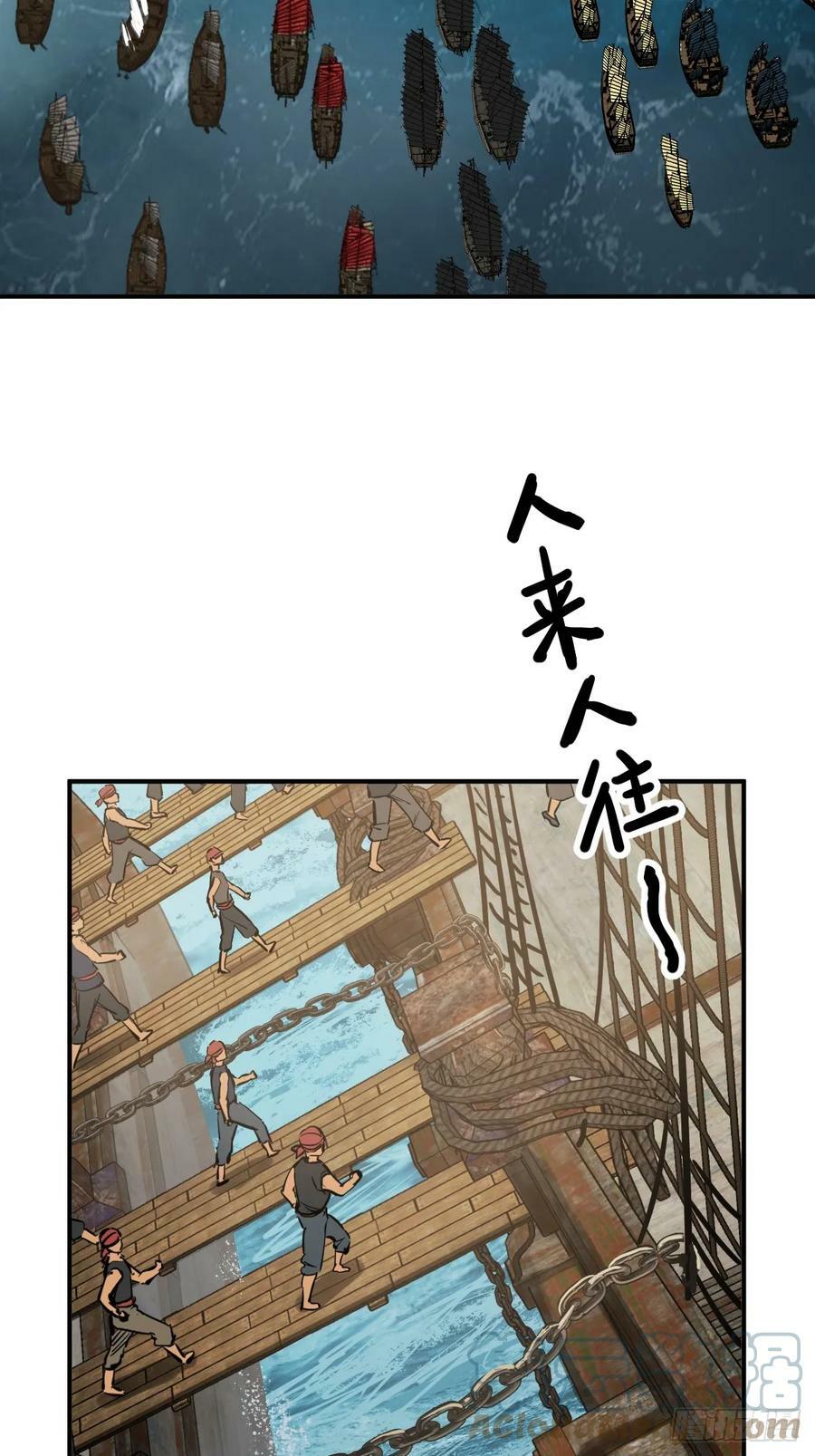 204 群雄3