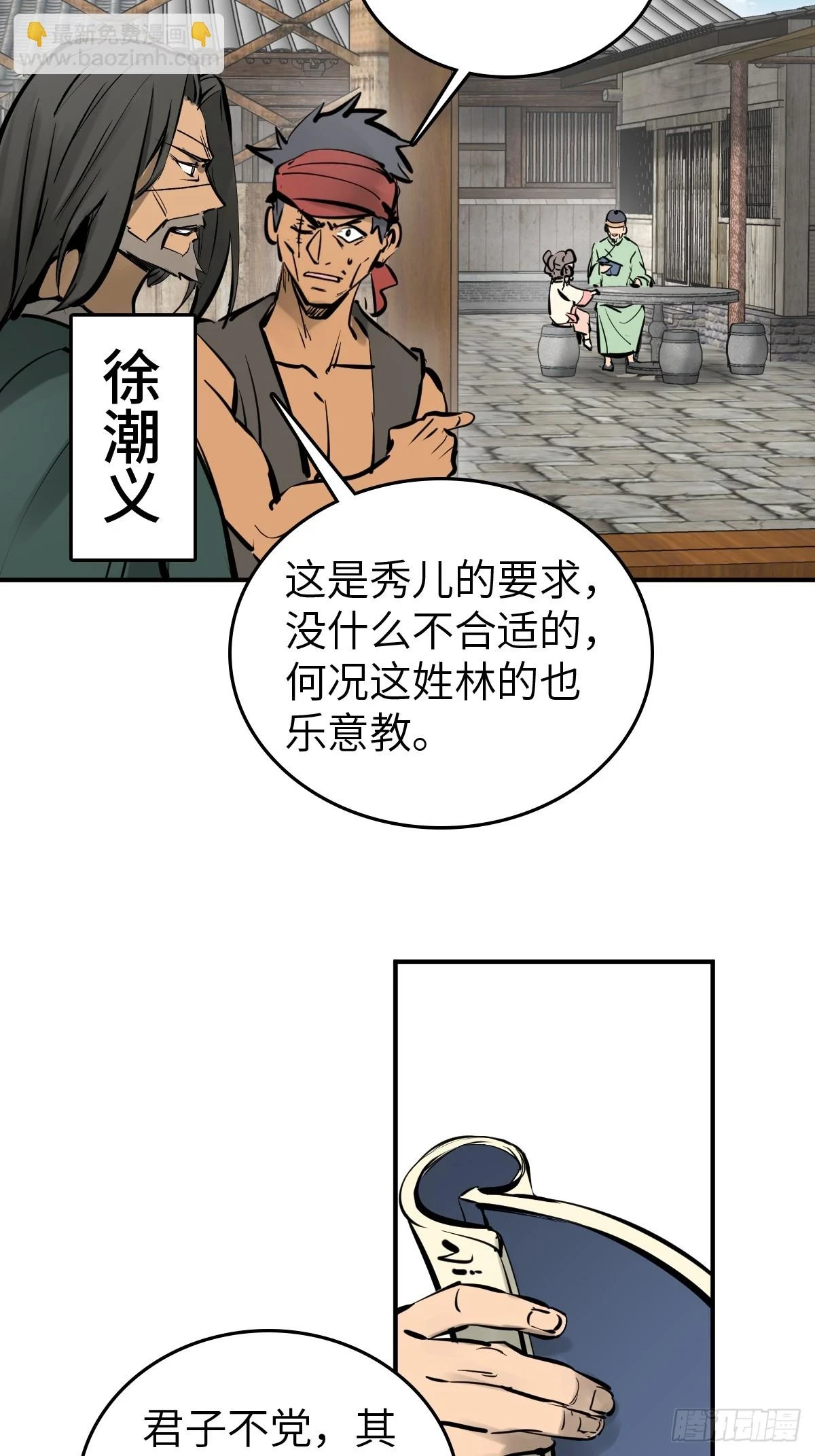 196 入泉州4