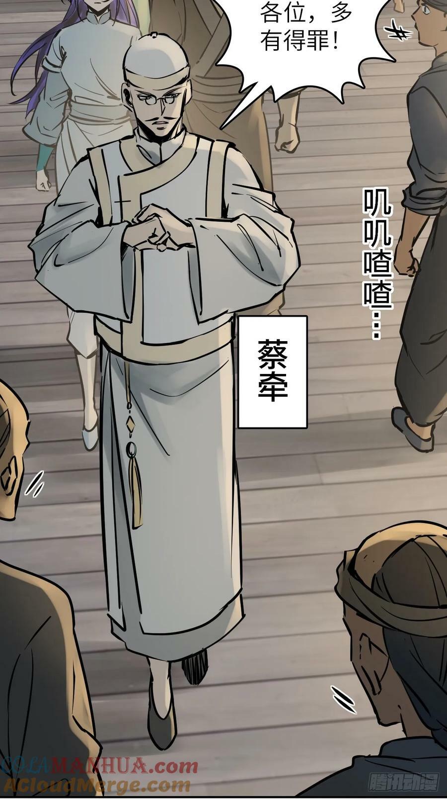 220 秀儿盟主3