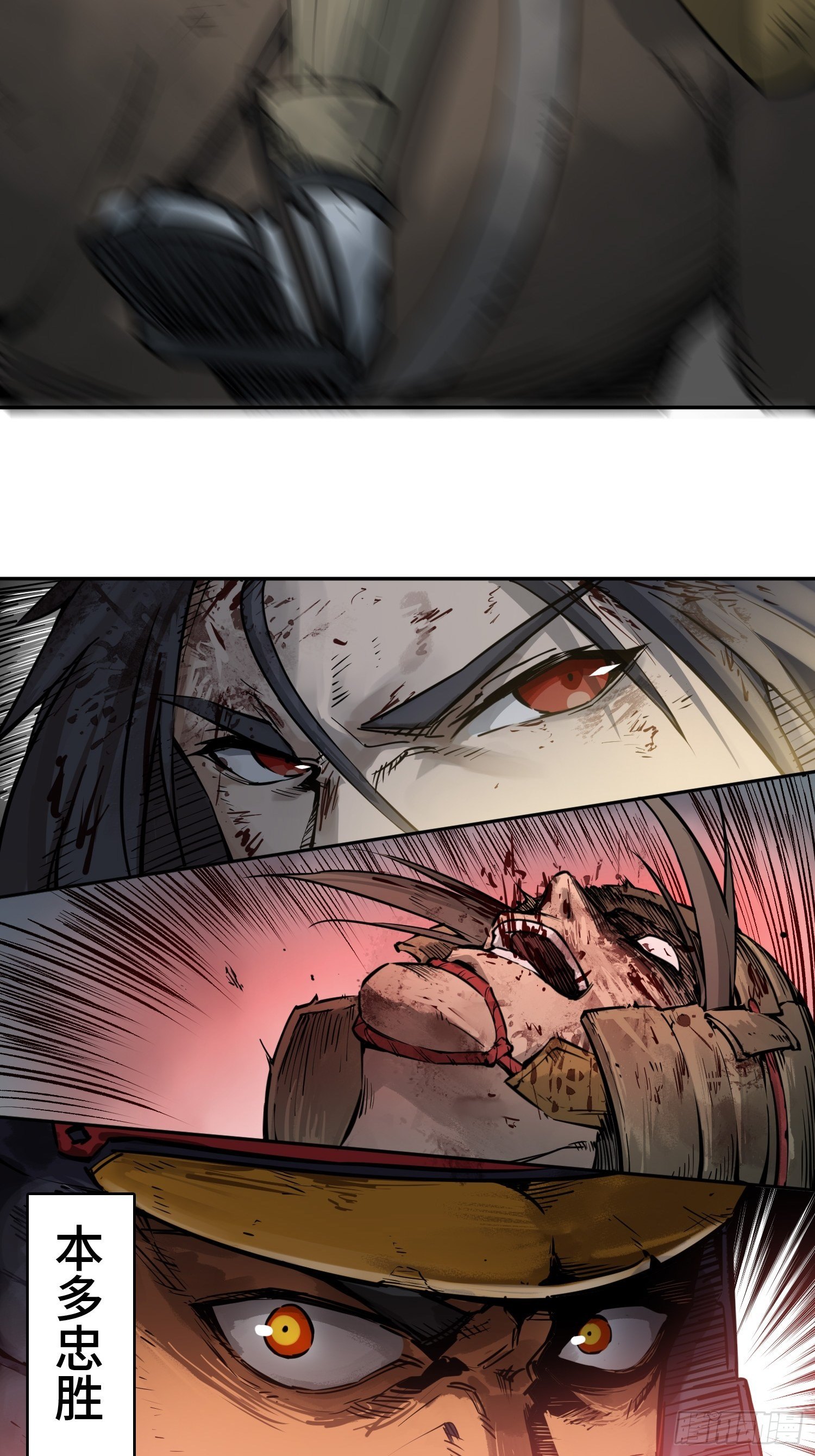 从姑获鸟开始余束结局漫画,091 非和4图