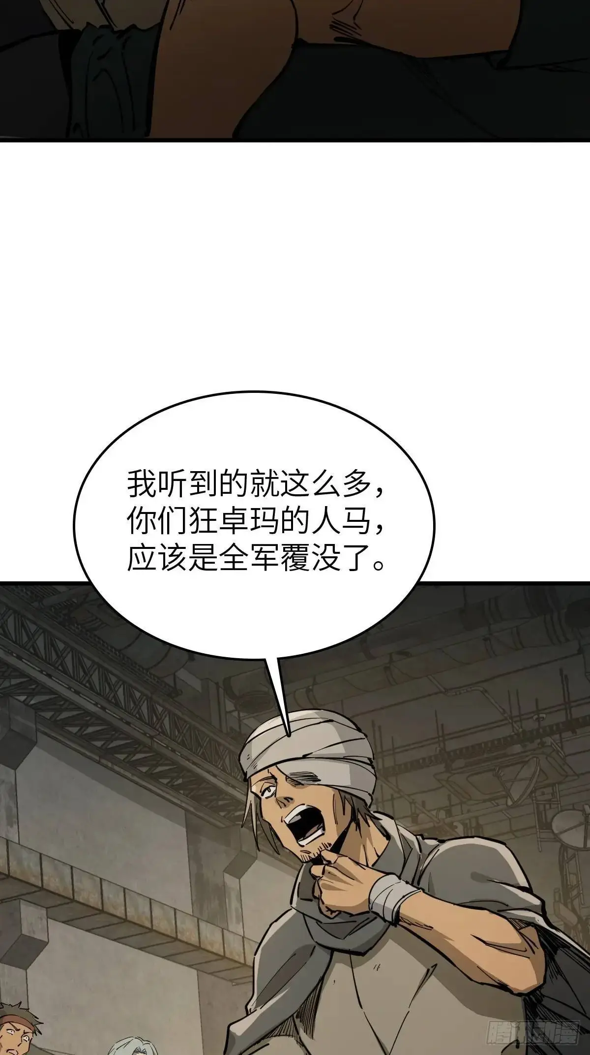 273 事态明朗3