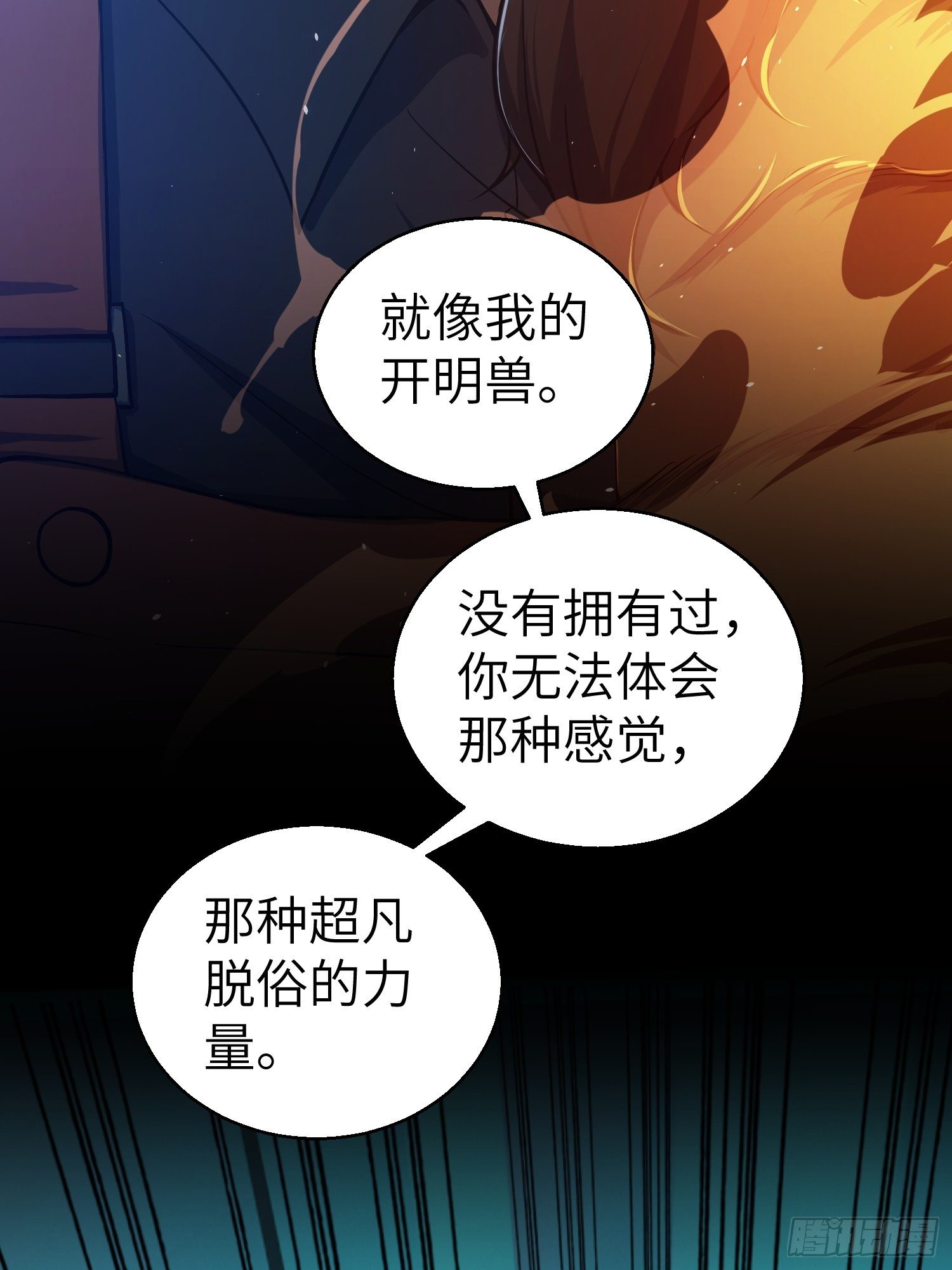 第十七回 武德3