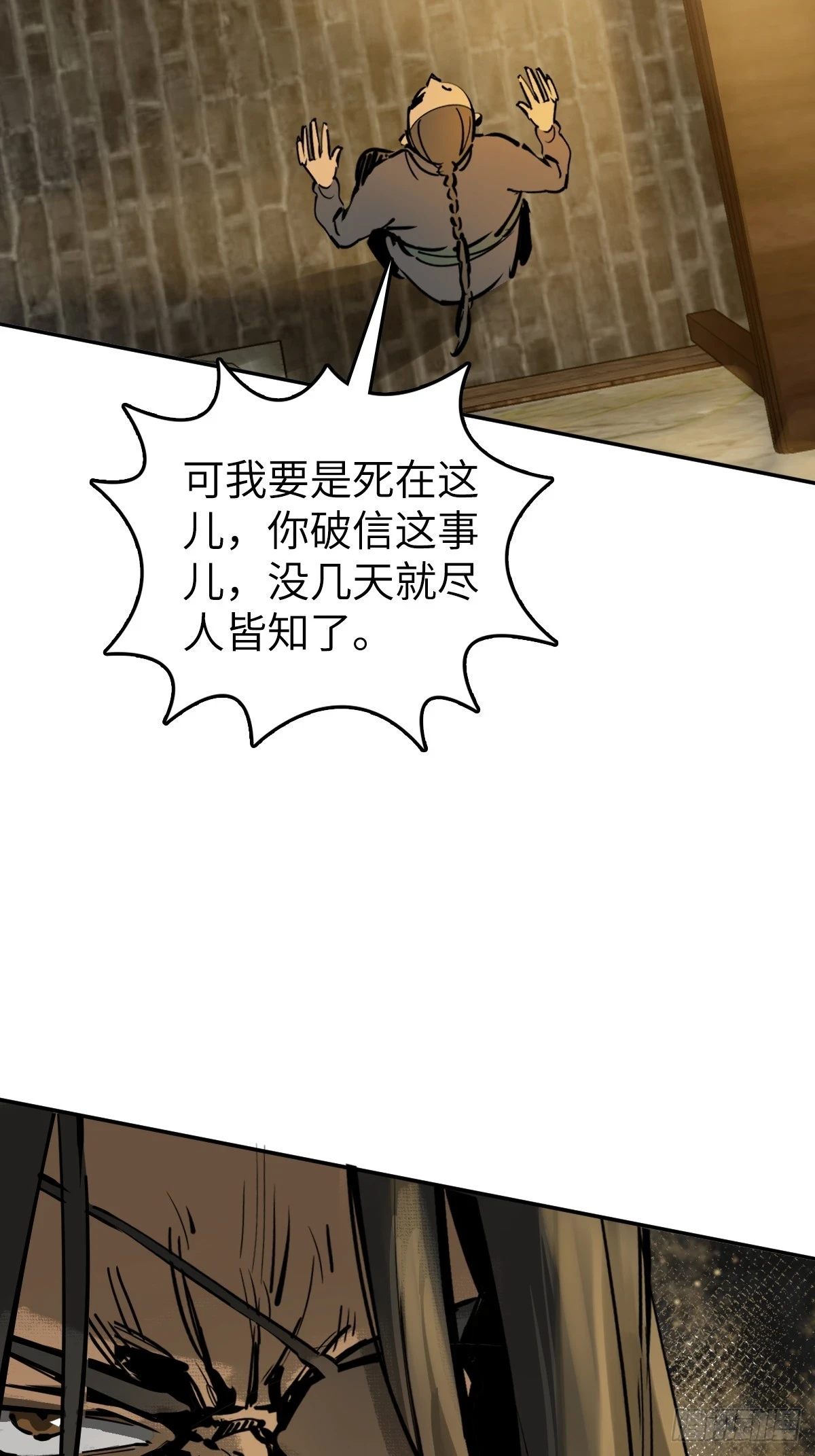 188 大屿山的新章3