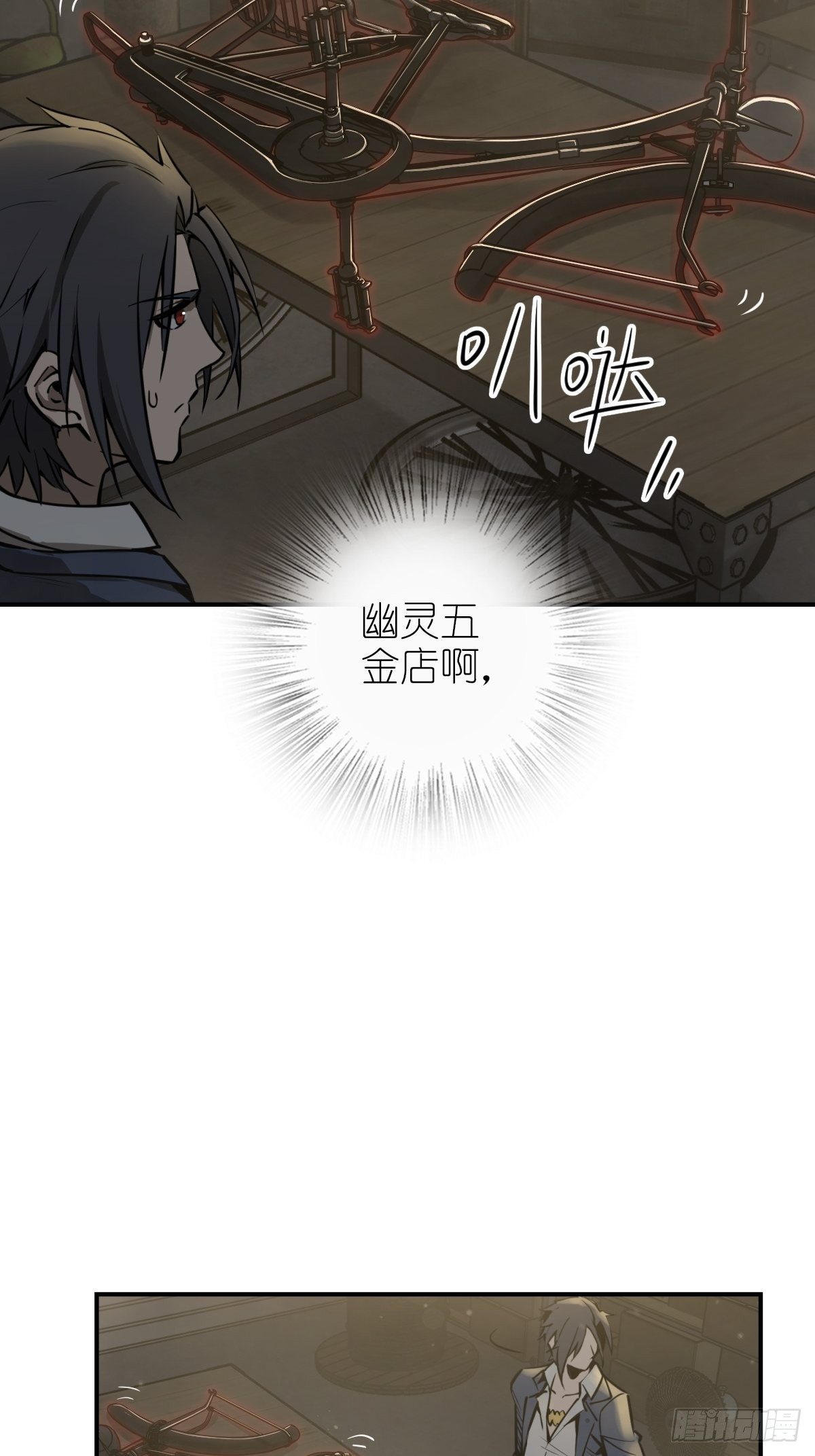 102 食技！1