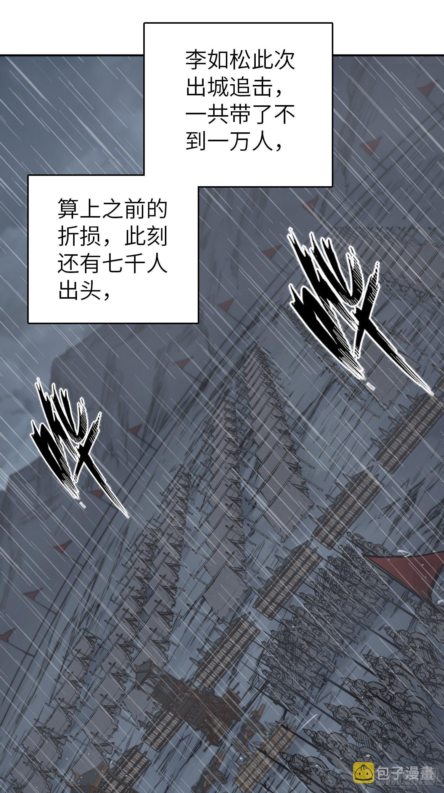 079 天只一算（四）1