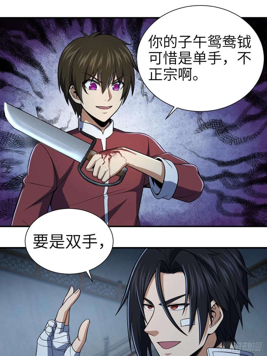 033 天与水1