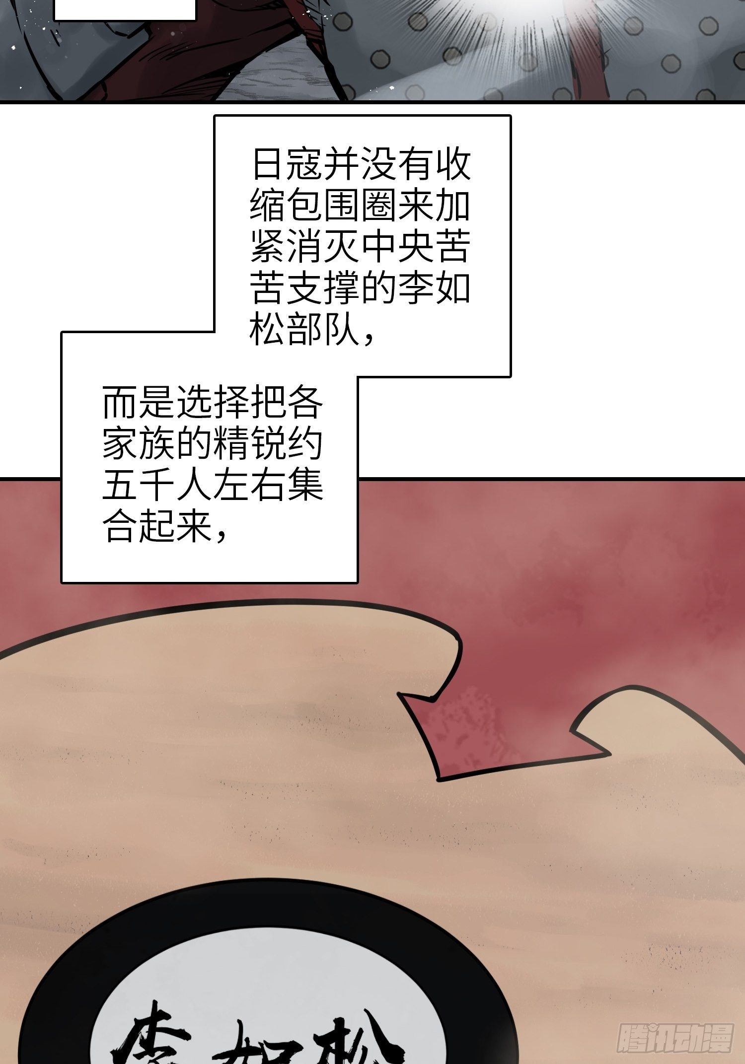 087 深重3