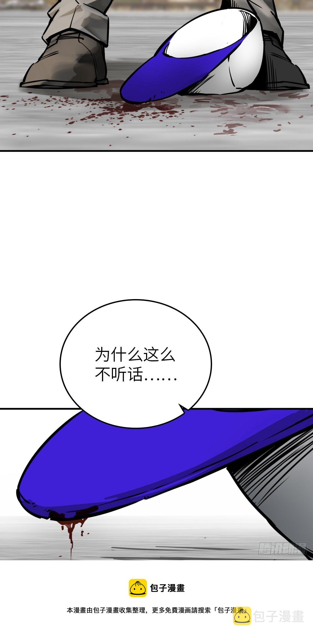 114 睚眦必报4