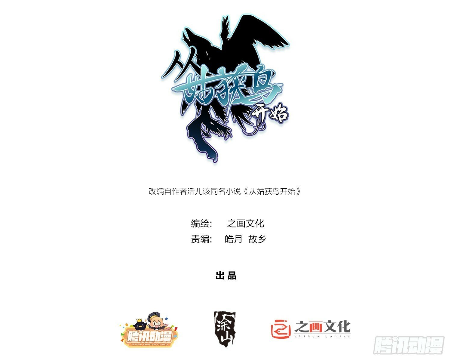 235 定调！0