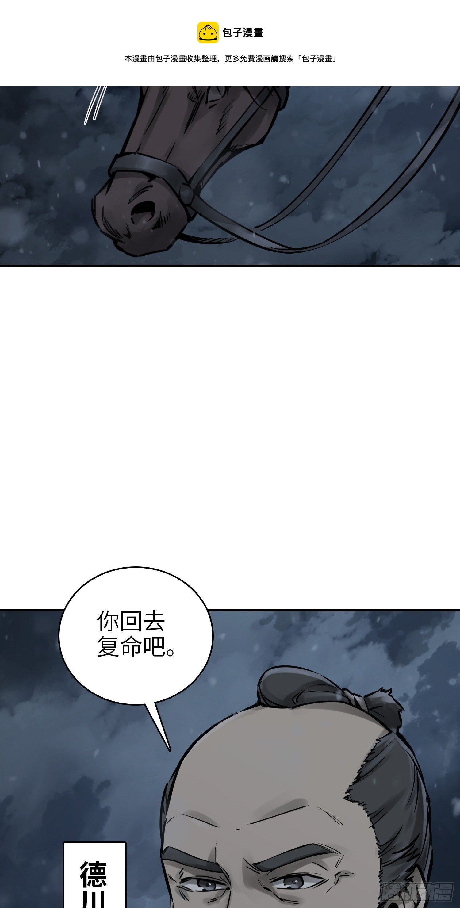 073 截杀大同江3