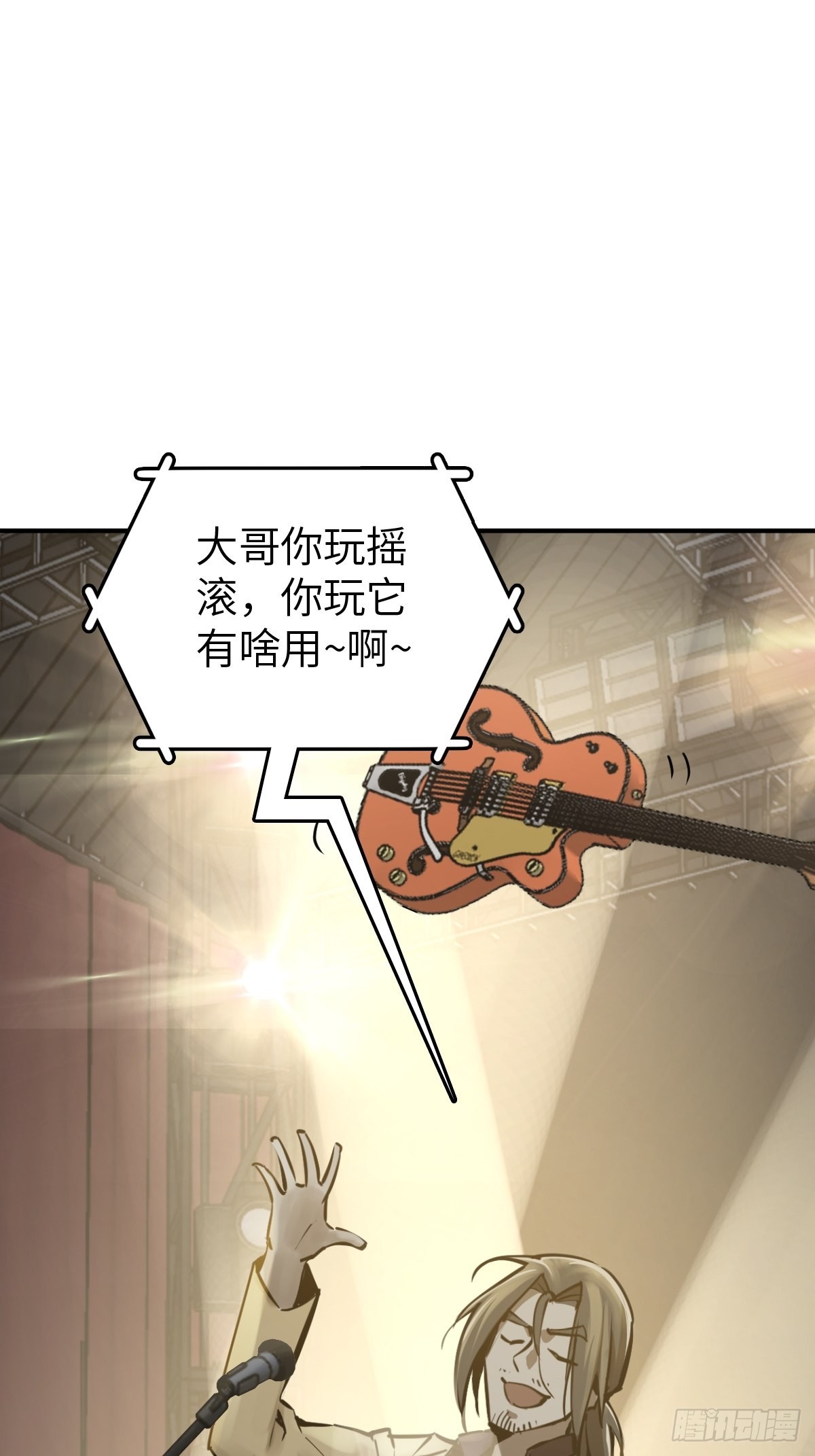 从姑获鸟开始第一季漫画,119 出不去了3图