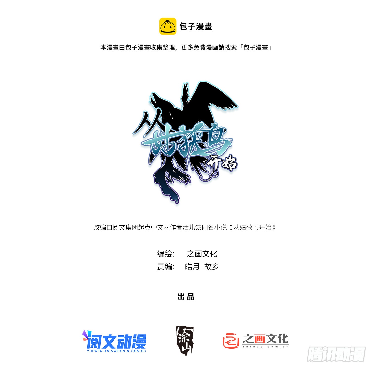 176 海上啸乱0