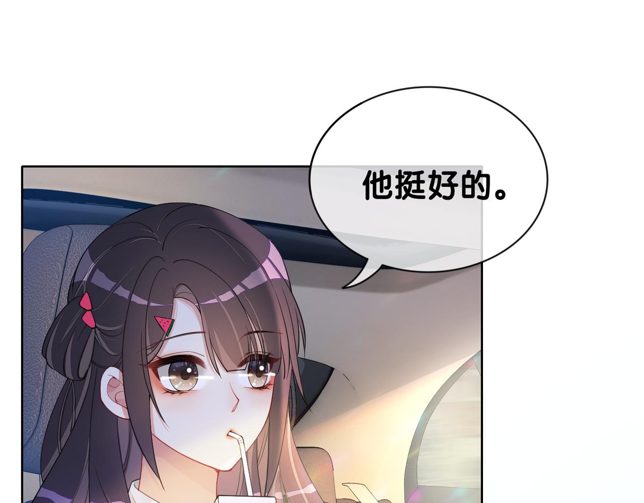 第24话 英雄救美？4