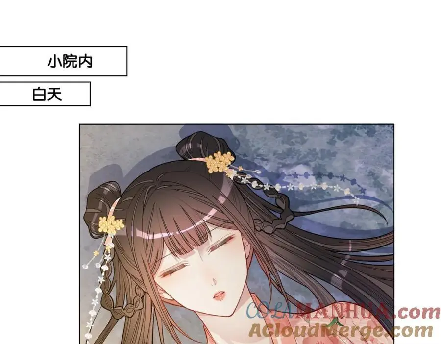 第143话 大婚夜突发意外4