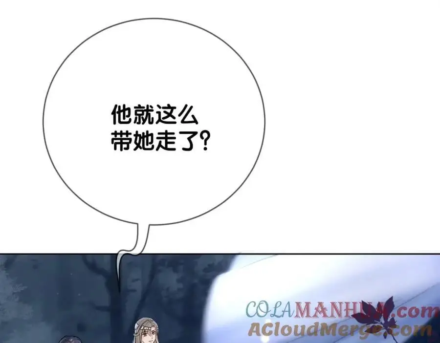 第136话 谈个恋爱？4