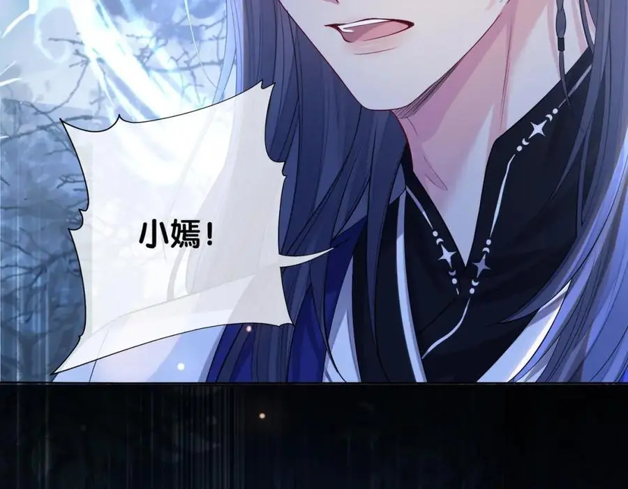 第131话 嫣嫣放血救人1