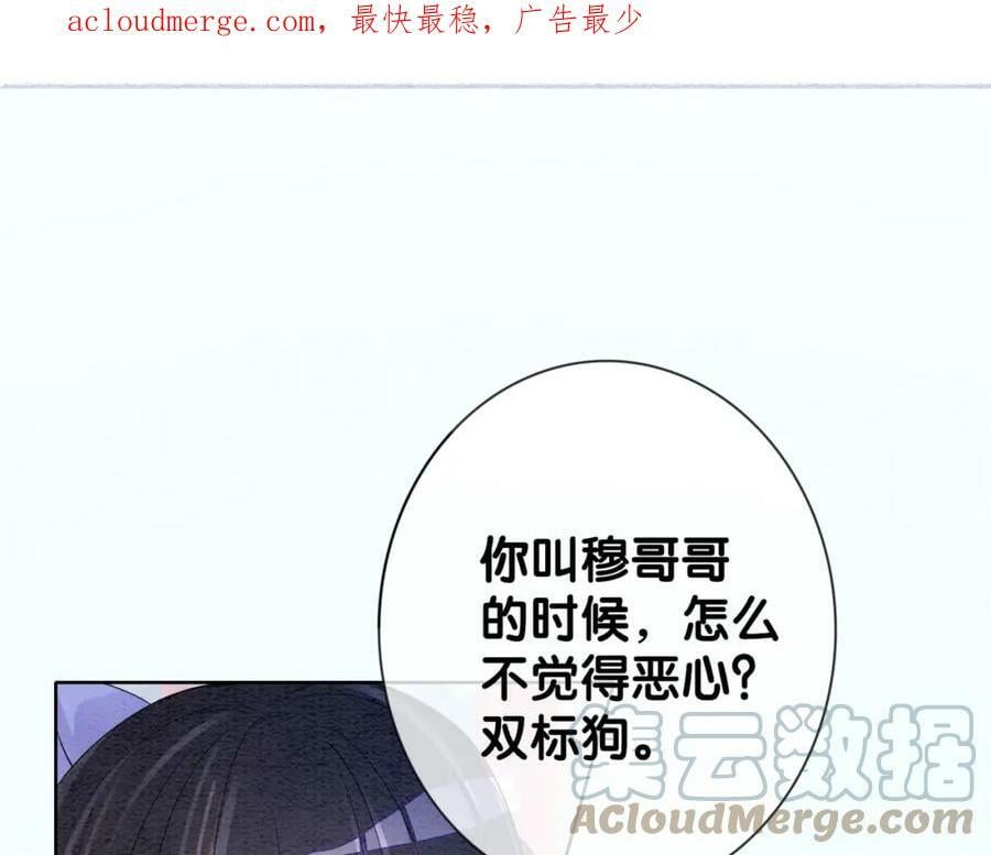 第54话 你究竟是什么人？0