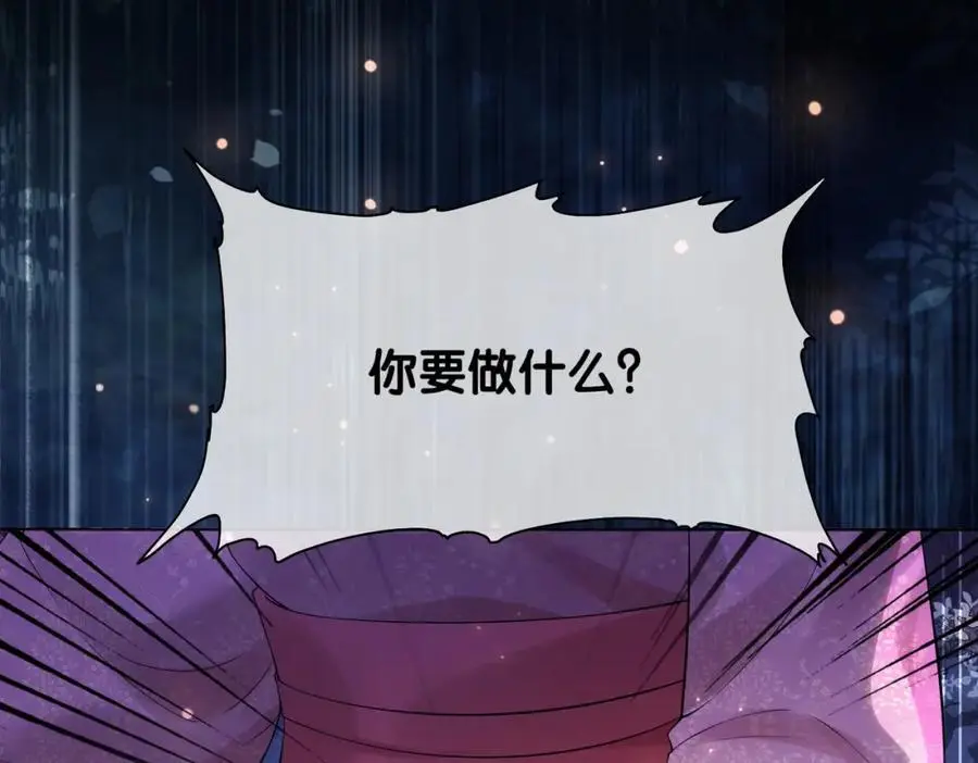 第131话 嫣嫣放血救人2