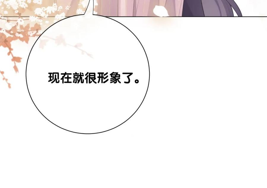 第109话 在戏里成为cp！3