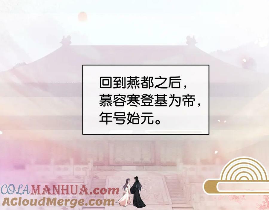 第67话 民国世界开启！4