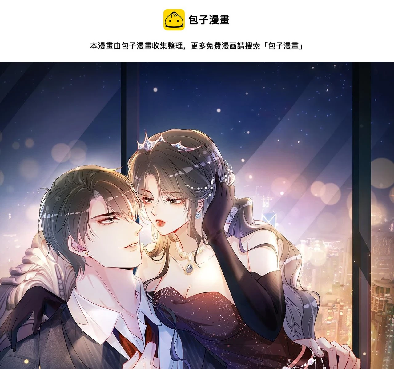 第49话 幻觉0