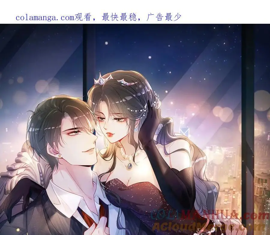第126话 （加更）两位任务对象竟是死对头！0