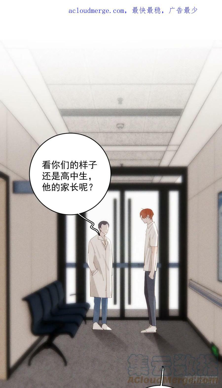 第79话 修复0