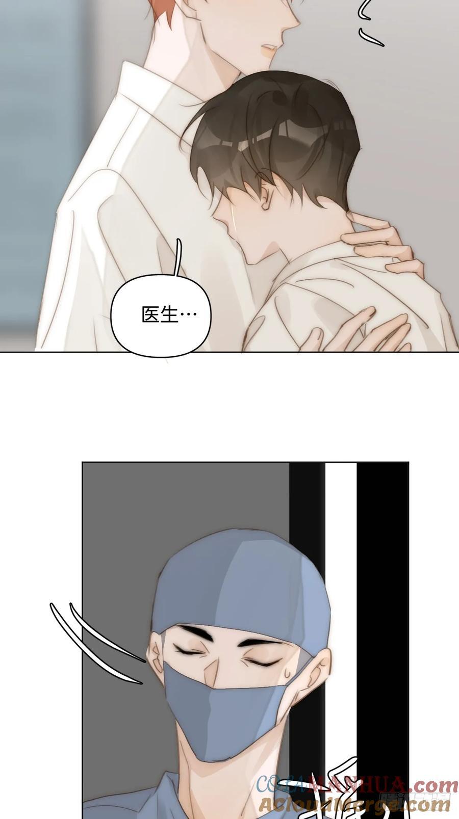 第96话 谢谢你3