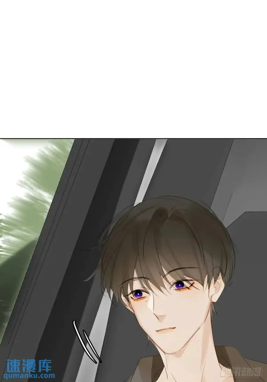繁星告诉我漫画免费观看下拉式漫画漫画,番外——星垂平野（1）5图