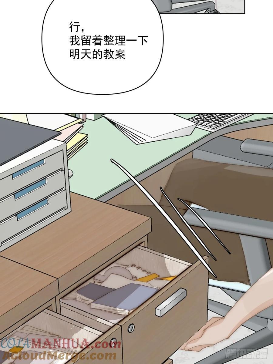 第97话 敲诈3