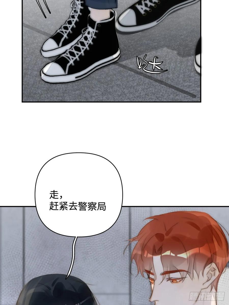 第99话 你还记得她吗？4