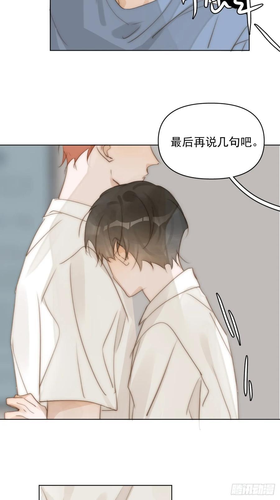 第96话 谢谢你4