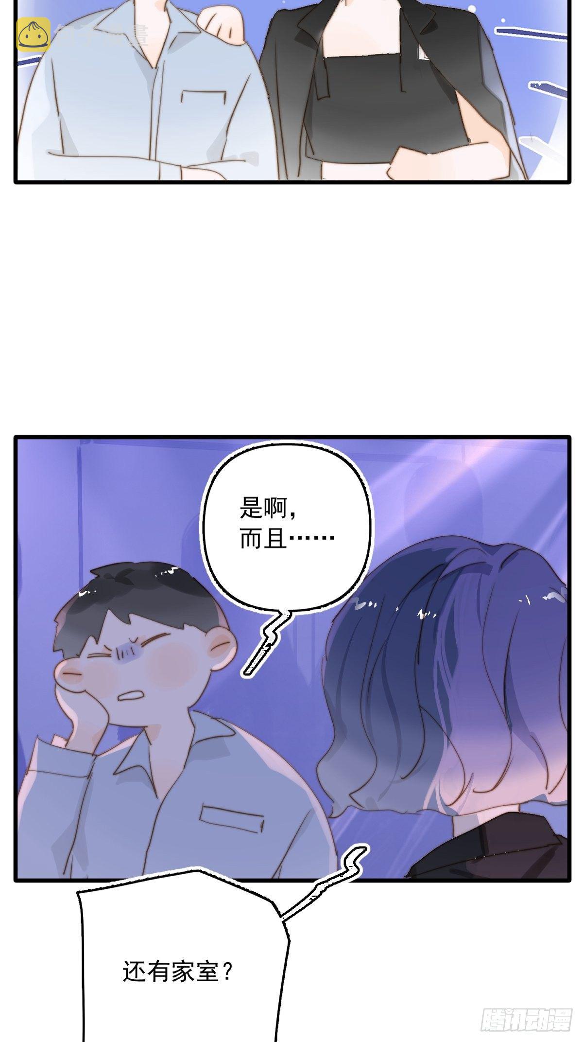 正经预告3