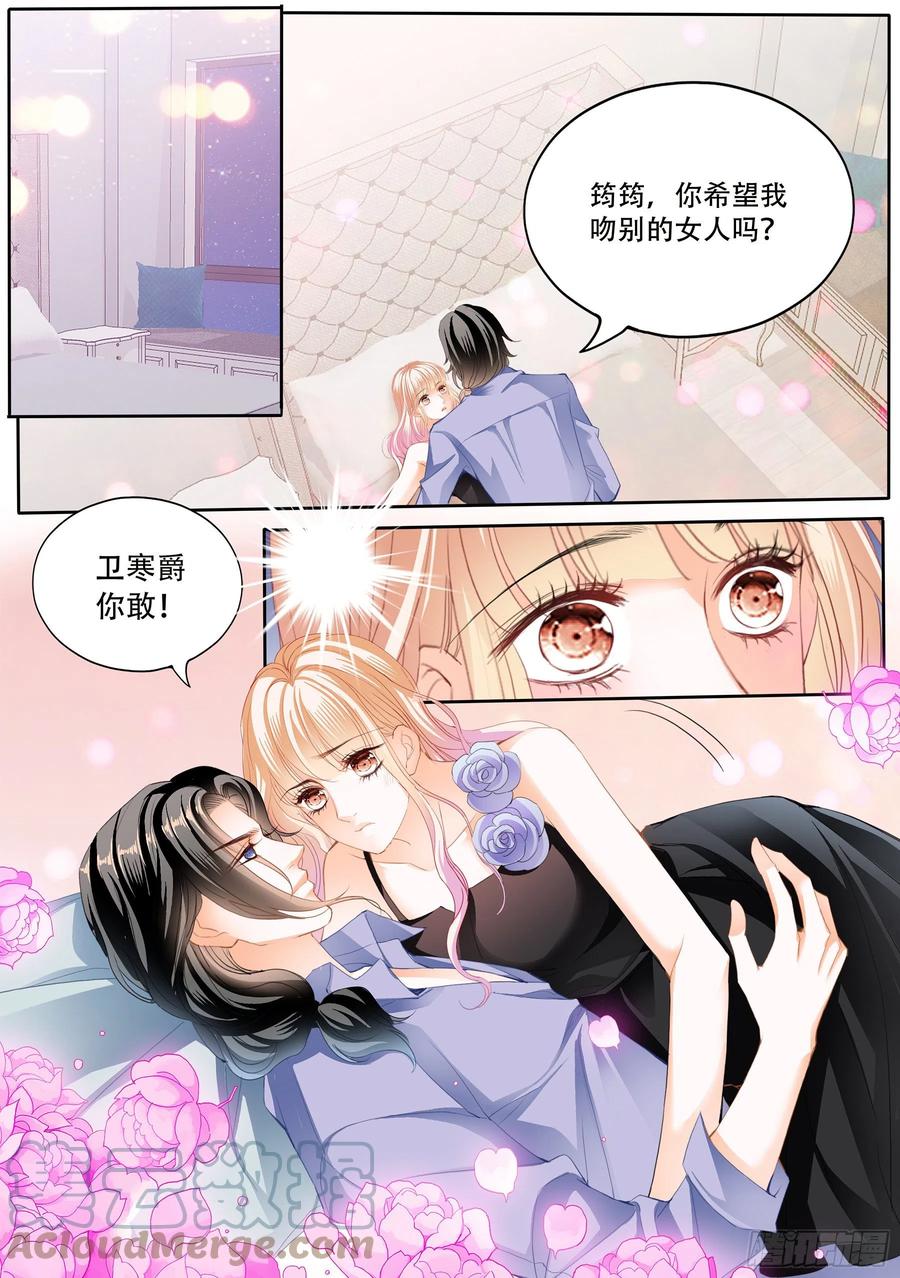 天天给你吃2
